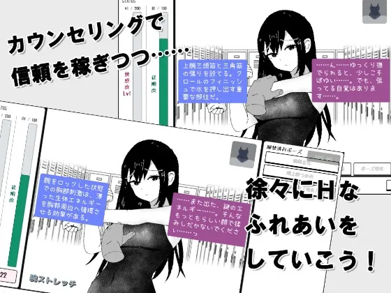 游泳少女诊察模拟器 预览图 3