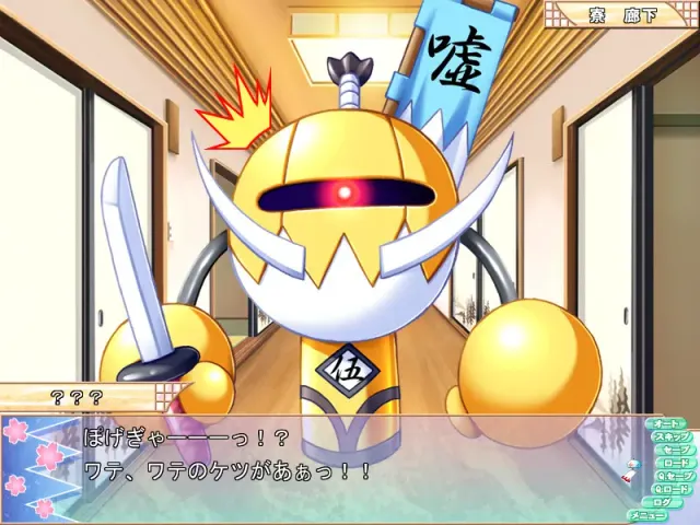 学园☆新选组！～少女心与局中法度～ 预览图 2