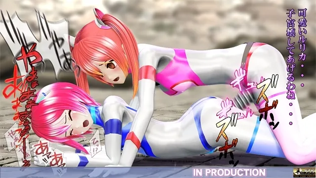 美少女ウルトラヒロイン4【PC&スマホ対応動画同梱商品】 预览图 9