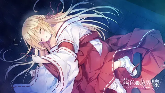 茜色的境界线 预览图 10