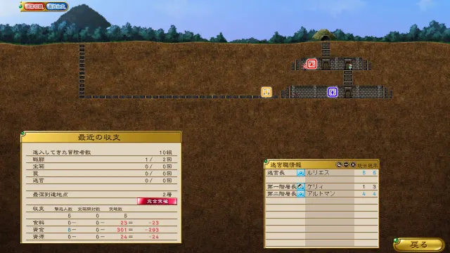 Bunny Black 3 预览图 10