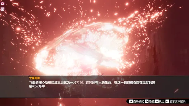 孤岛奇缘 预览图 15