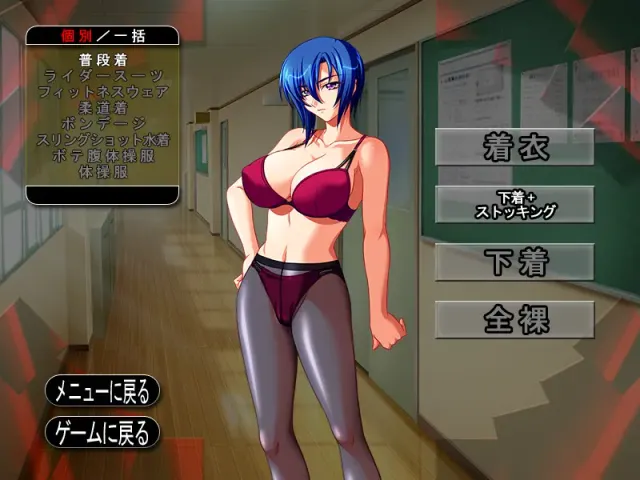 牝教师2～淫从的螺旋～ 预览图 4
