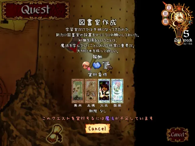 少女魔法学小魔女浪漫史 editio perfecta 预览图 5
