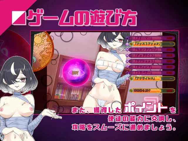 淫眠App~用春梦让妳成为老子的女人!~ 预览图 4