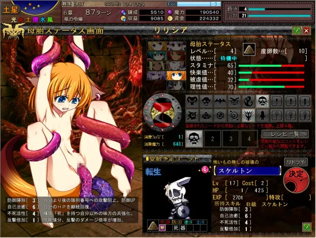 VenusBlood FRONTIER 预览图 6