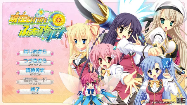 現在もいつかもふぁるなルナ 预览图 1