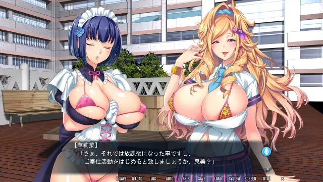 痴女阔太派对！～辣妹大小姐的男士高潮榨干计划～ 预览图 2