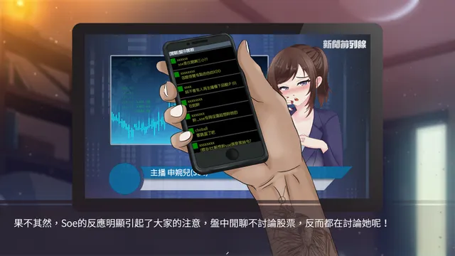 股市淫狼 预览图 13