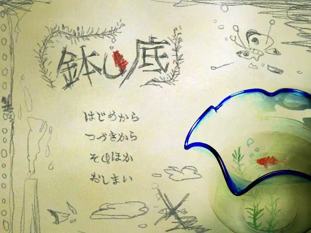 缸底 预览图 1