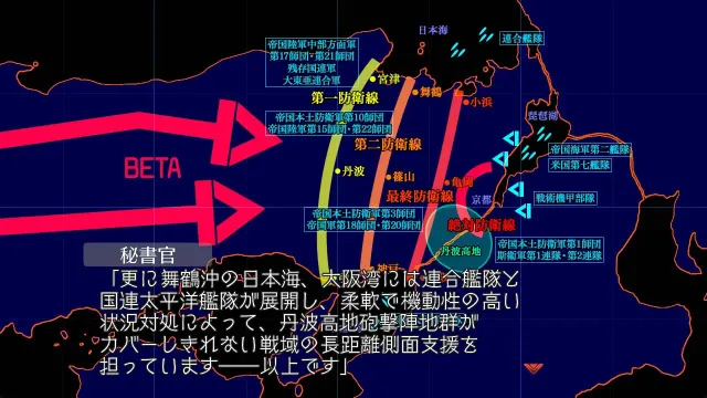 Muv-Luv Alternative Total Eclipse 帝都燃烧 预览图 8