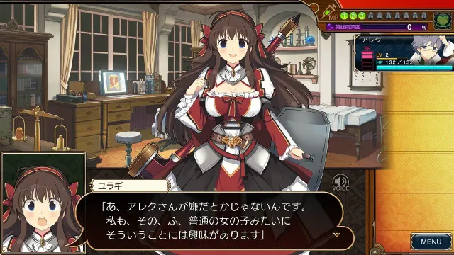 夏娃年代记2 预览图 2