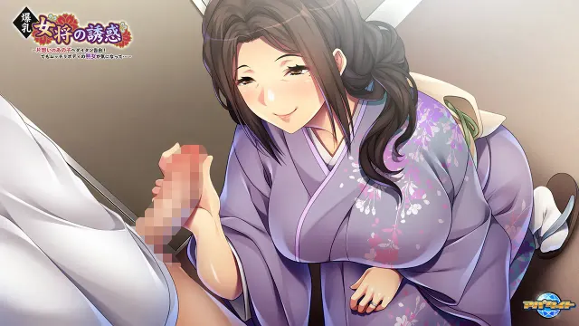 爆乳女将的诱惑～向单恋的她大胆告白！但丰满熟女的身体却让人在意…～ 预览图 4