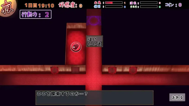 吸血鬼○○日记 预览图 5