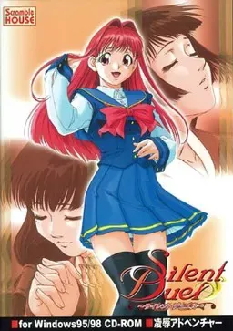Silent Duel 封面