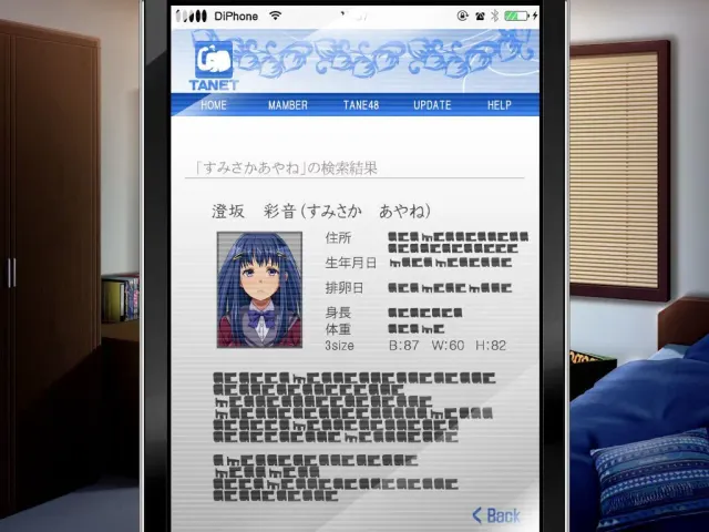 不容分说！播种许可证～就算是劣等基因的我也能靠国家权力尽情中出～ 预览图 3