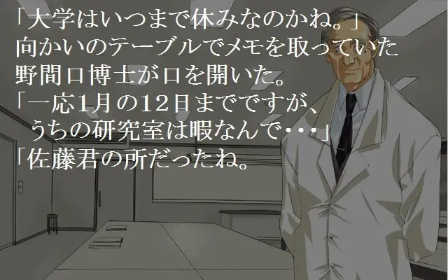HUNTER 预览图 2