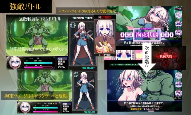 星天之魔女 预览图 3