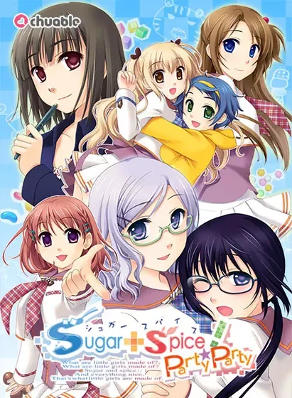 Sugar＋Spice！Party☆Party 封面