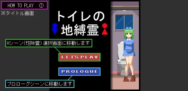 トイレの地縛霊 预览图 1