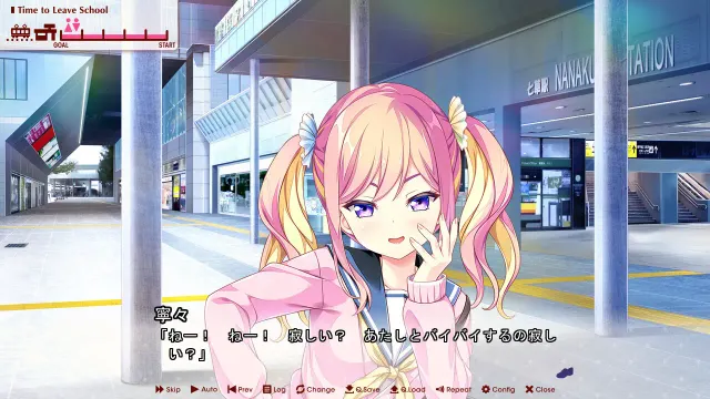 放学后的灰姑娘２ 预览图 2