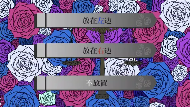 断罪室 预览图 3