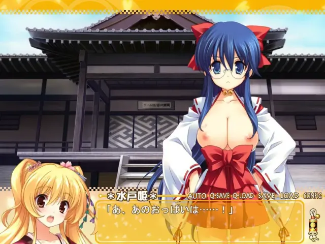 エドランゼ ～Come on!水戸姫様～ 预览图 10