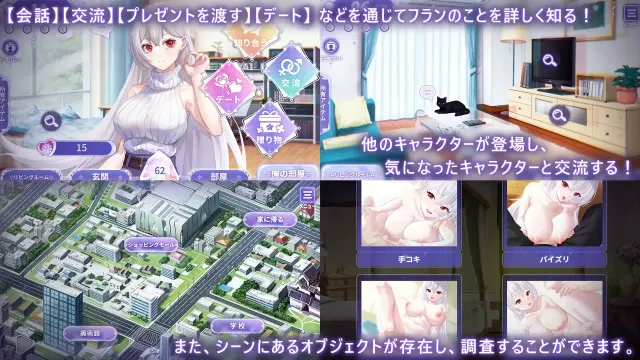 我与魔王的亲密爱恋 预览图 12