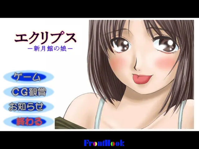 日蚀 ～新月馆的女儿～ 预览图 1