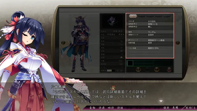 （九）战极姬5 斩断战祸之霸王的系谱 预览图 6