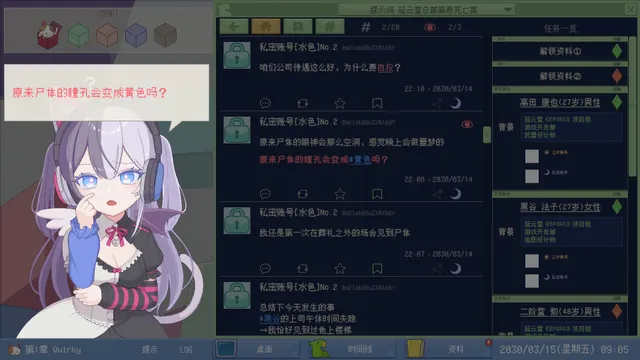 未确定事件的观察者 预览图 4