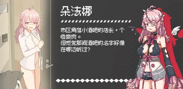 外送热 预览图 4