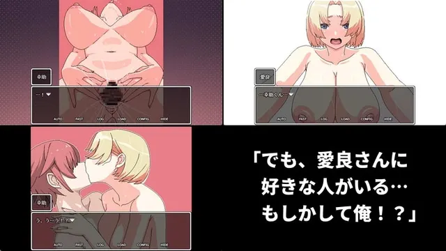 明明迷上了冷嬌的炮友但她卻帶她的爆乳姊來了 预览图 7
