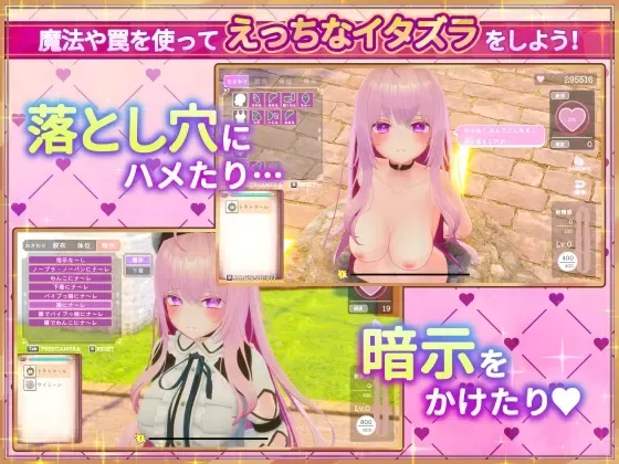异世界树的巫女～用魔法触摸尽情做色色的事～ 预览图 3