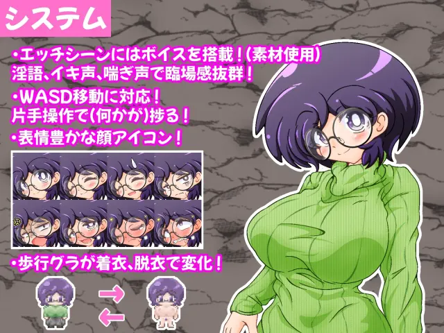 巨乳眼镜人妻玛莉的色情陷阱迷宫2～玛莉和不可爱的蘑菇～ 预览图 3