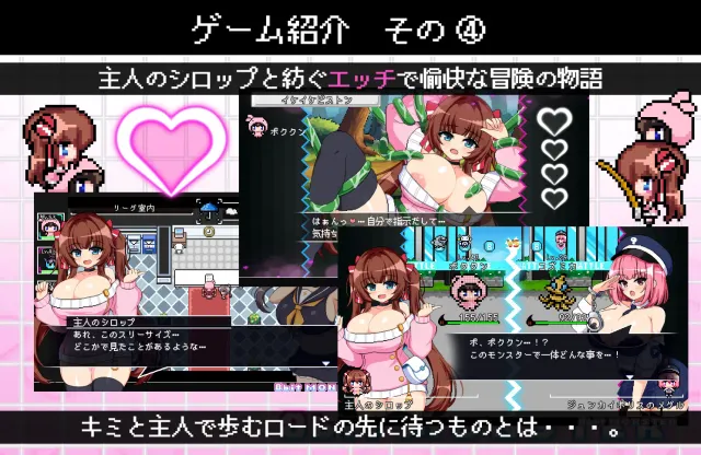山寨怪 -8bit MONSTER- 「踢散魔物与敌方使役者♀贴身无套大战！！ 预览图 5