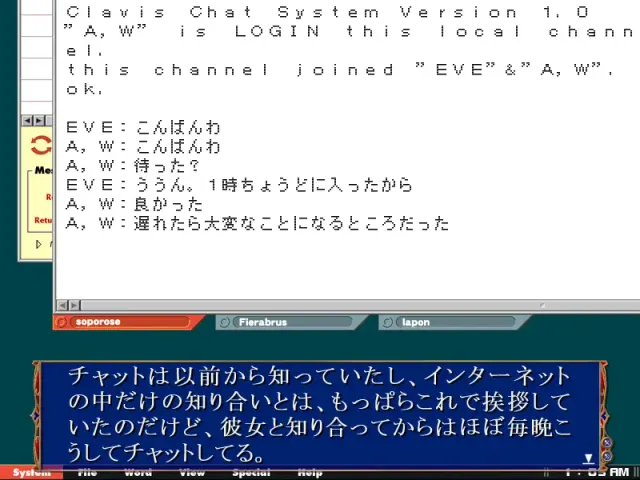 PureMail -ピュアメール- 预览图 2