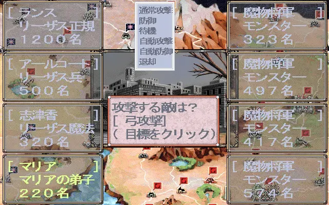 鬼畜王 兰斯 预览图 9
