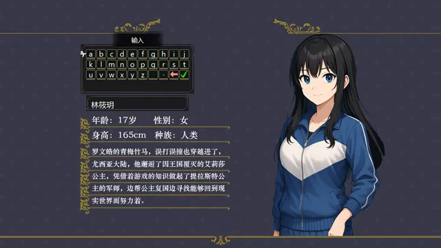 刻印战记1：法利兹传 预览图 4
