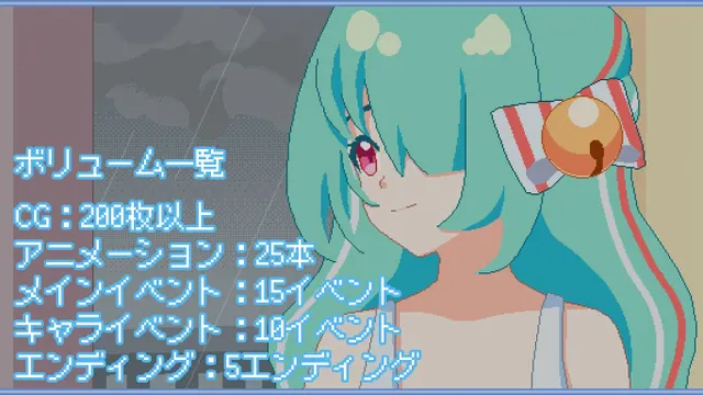 そして、なつがおとずれた。 预览图 8
