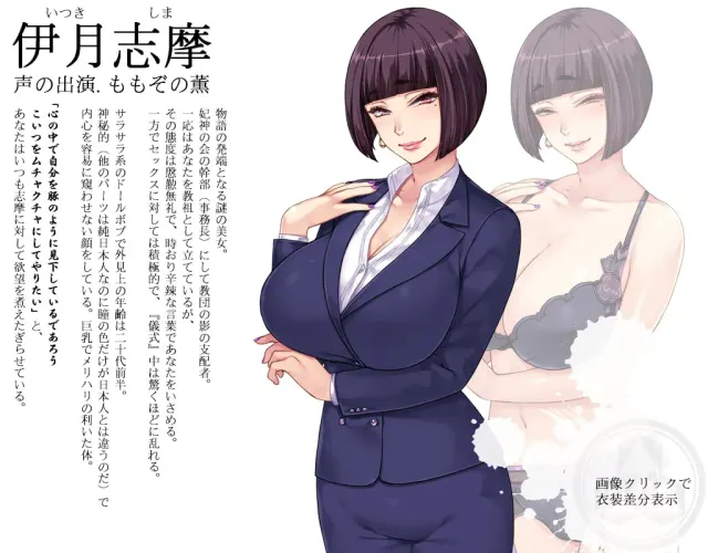 妃神会秘史 预览图 15
