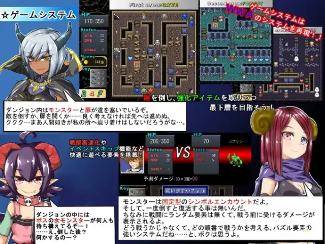 魔界洞鲁鲁・法蕾雅 预览图 1