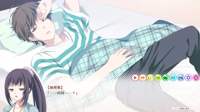 我的超级现充生活 预览图 2