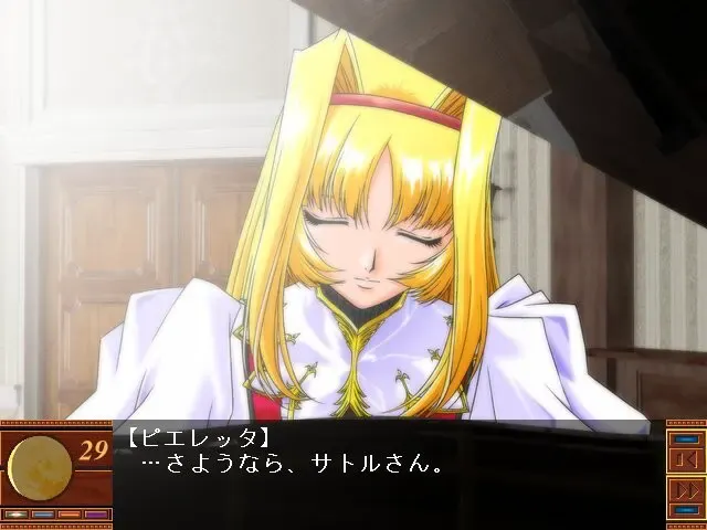 PIANOSTRAIN 预览图 5