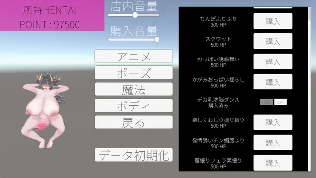 扶她露出欲求不止的亚人街～露出、逃跑、变强的变态生活 预览图 10