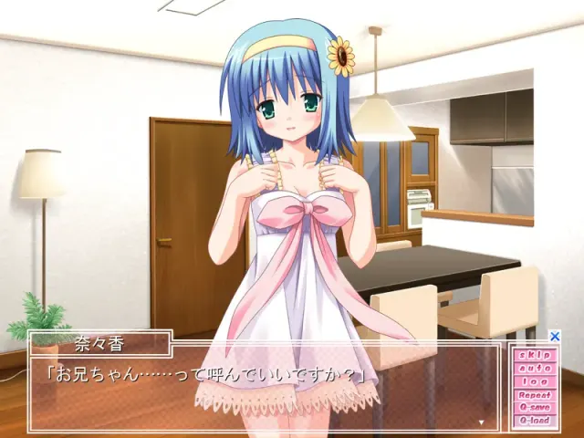 姐妹☆嘭～受孕♪多谢款待！～ 预览图 1