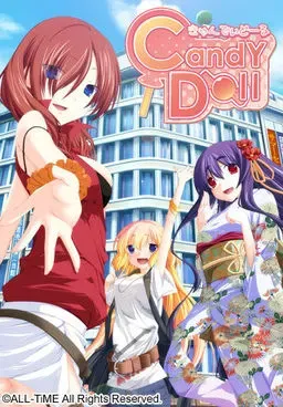 Candy Doll 封面