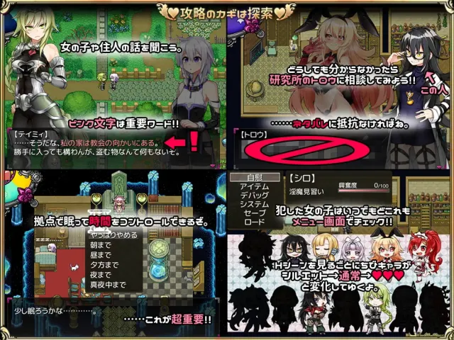 今天开始做魅魔 预览图 2