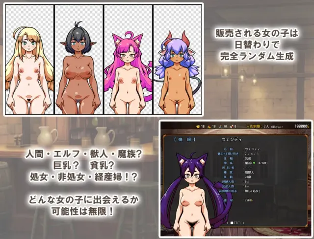 与流民娘开始的食堂繁盛记 预览图 4