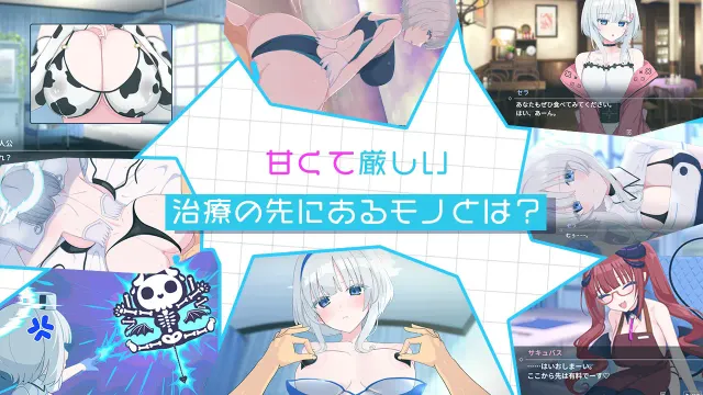 天使的早泄治疗诊所 预览图 9